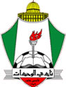 Al Wihdat Amman