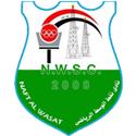 Naft Alwasat